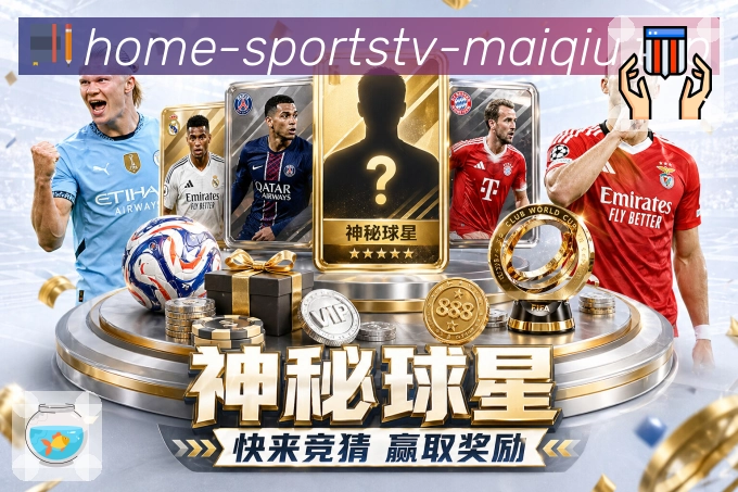 世界杯买球赛程整理资讯配图